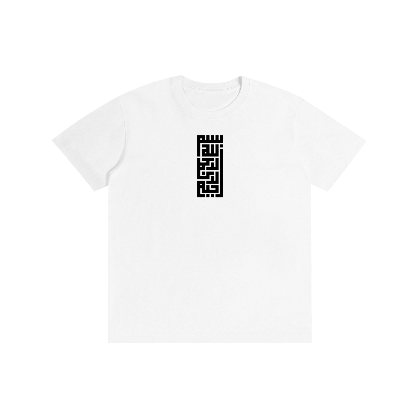 bismillah,tshirt,white