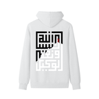tawakkul,hoodie,white