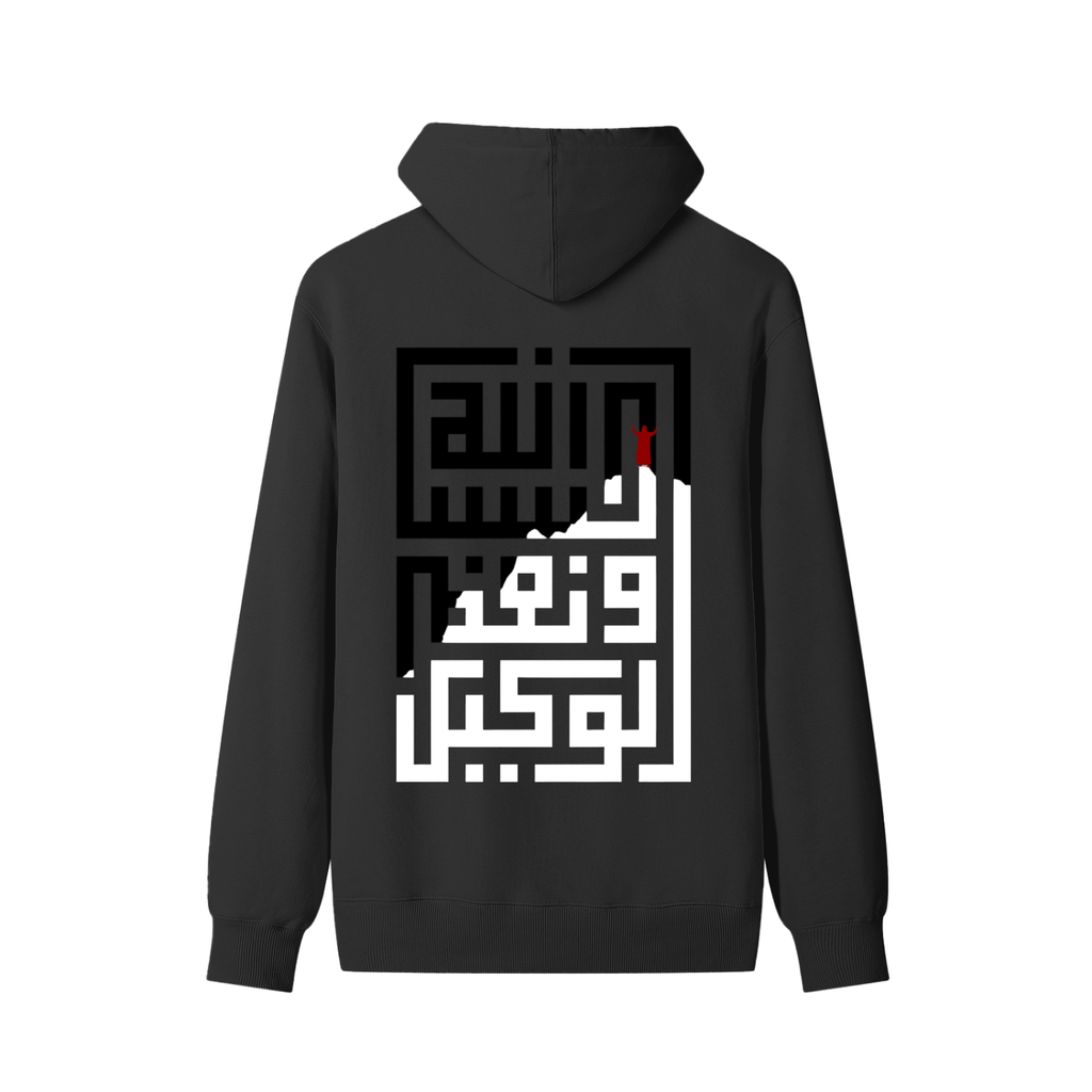 tawakkul,hoodie,black