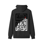 tawakkul,hoodie,black