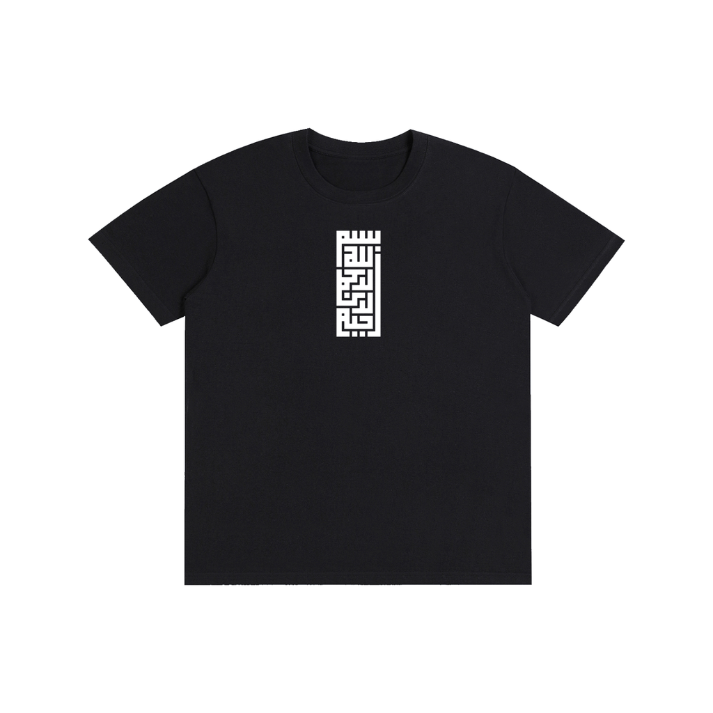 bismillah,tshirt,black