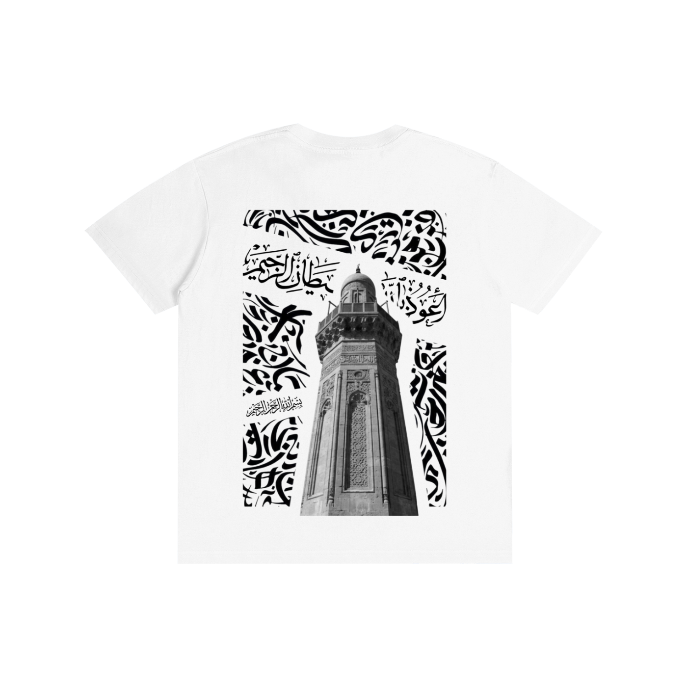 bayt-allah,white,tshirt