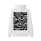 bismillah,hoodie,white