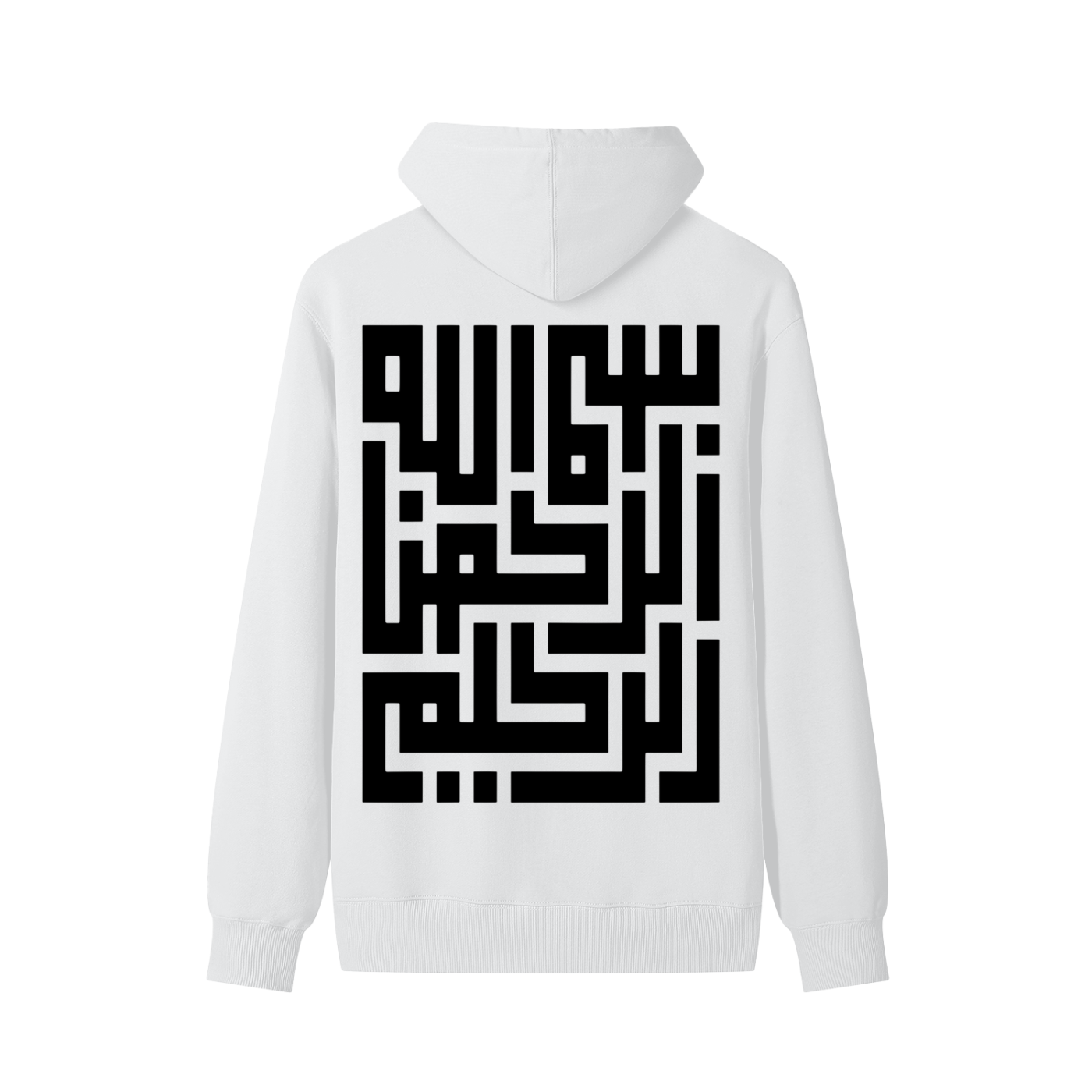 bismillah,hoodie,white