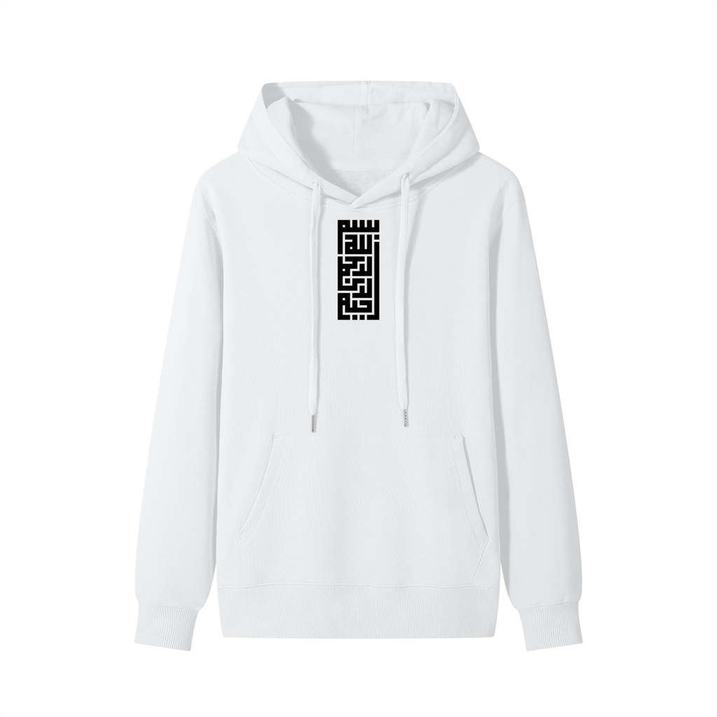 bismillah,hoodie,white
