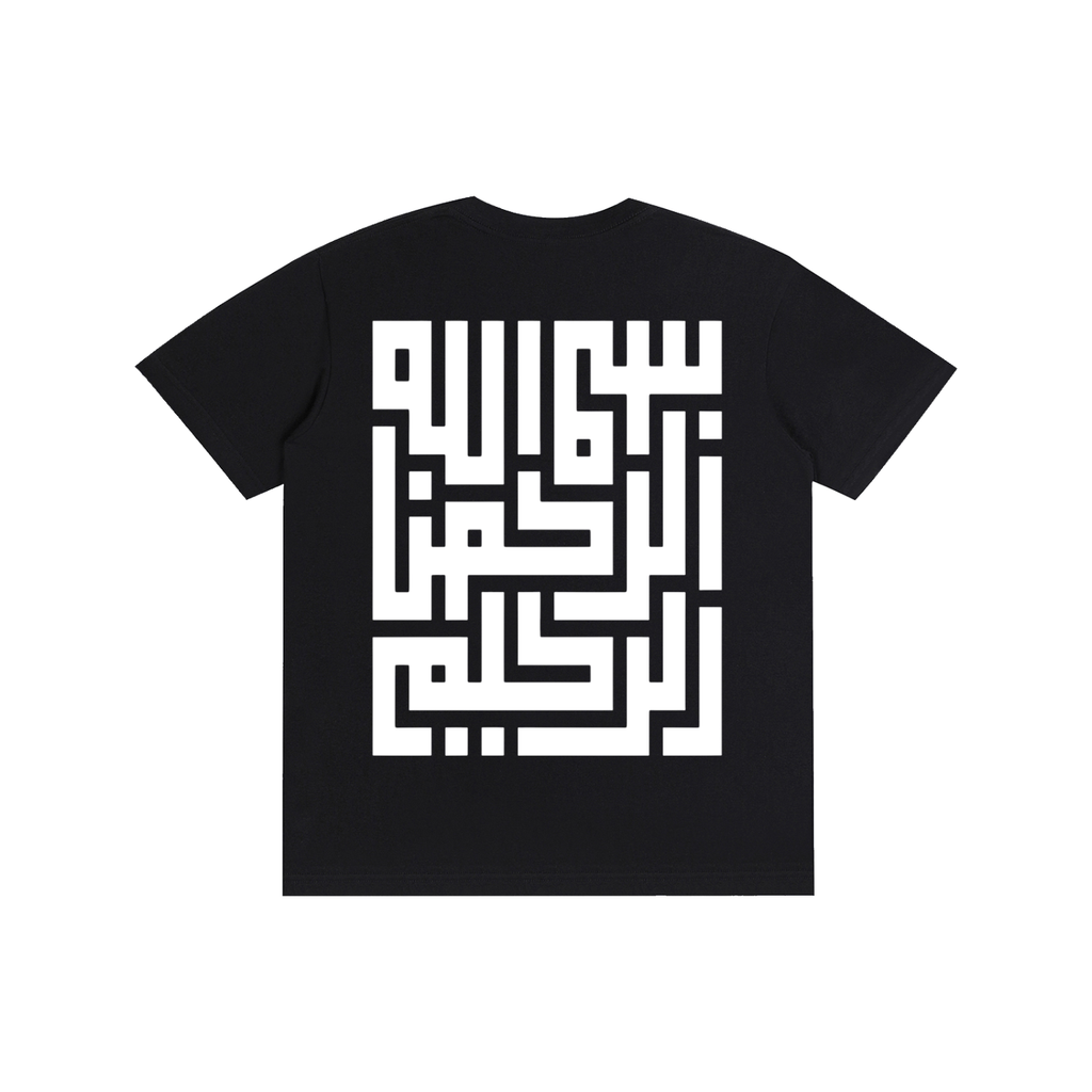 bismillah,tshirt,black
