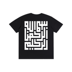 bismillah,tshirt,black