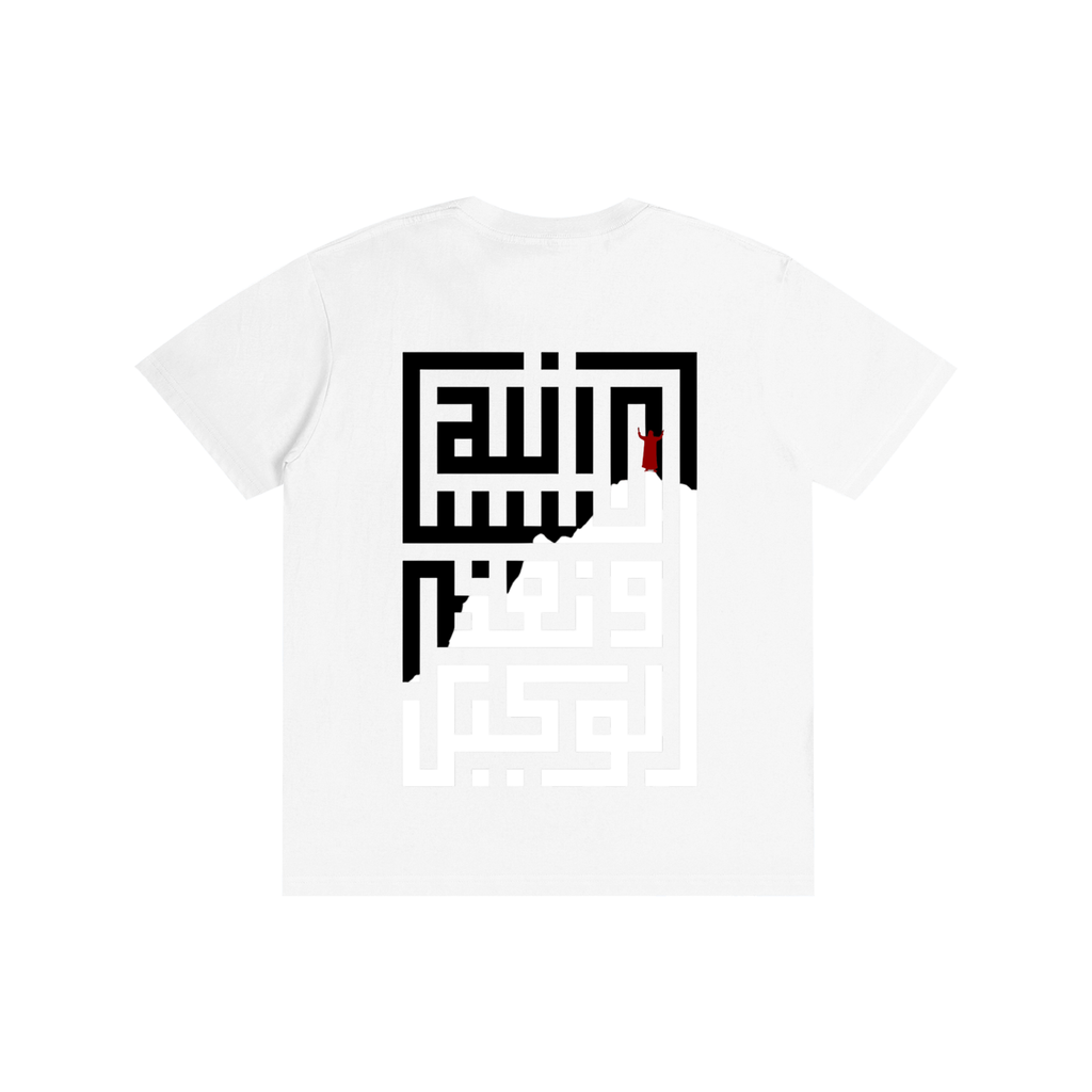 tawakkul,tshirt,white
