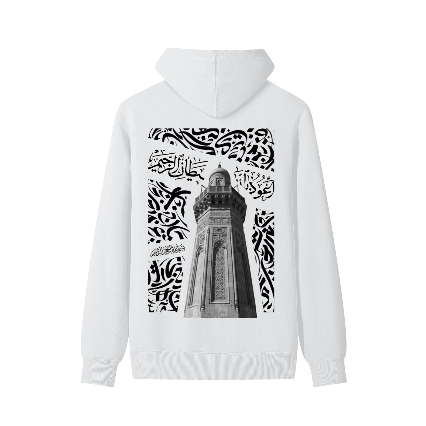 bayt-allah,hoodie,white