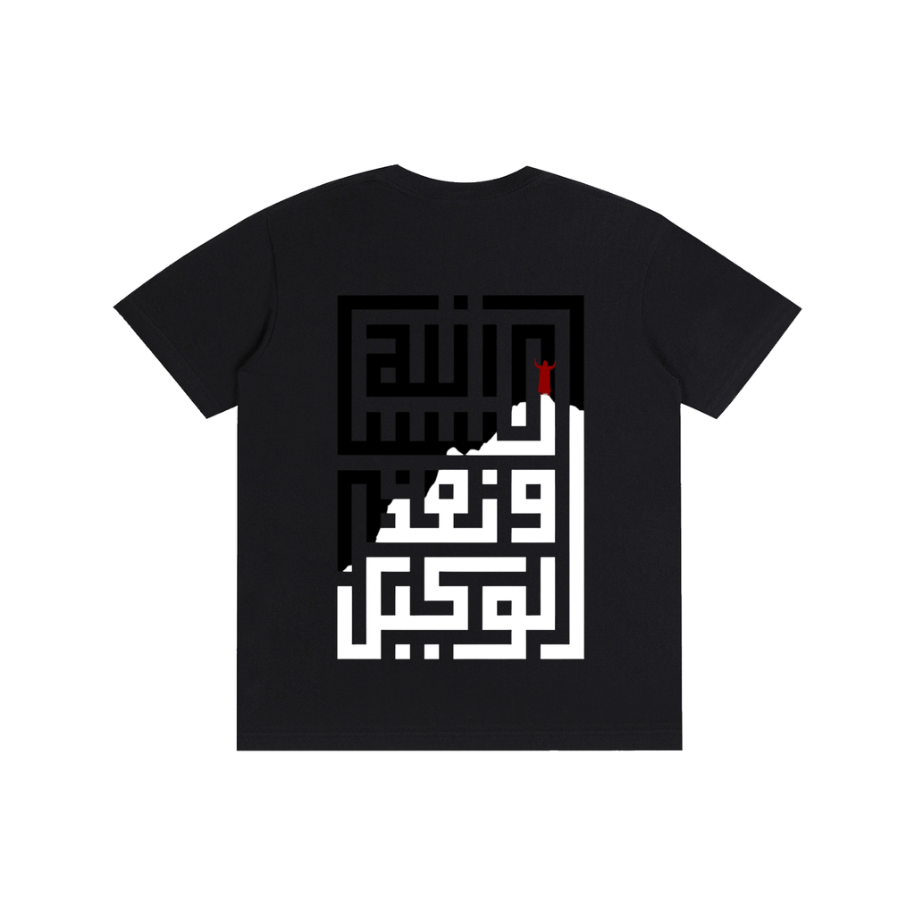tawakkul,tshirt,black