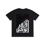 tawakkul,tshirt,black