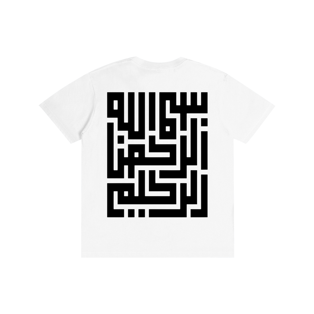 bismillah,tshirt,white